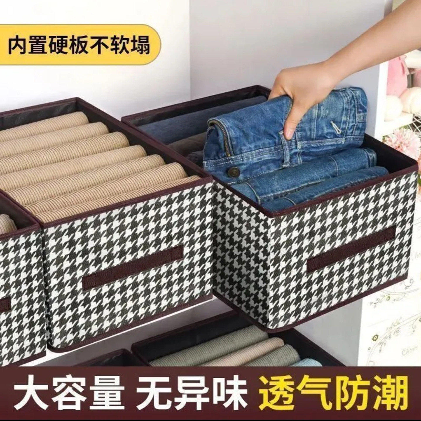 圣灏胜日本进口千鸟格收纳盒家用衣柜放衣服整理箱折叠搬家打包a8