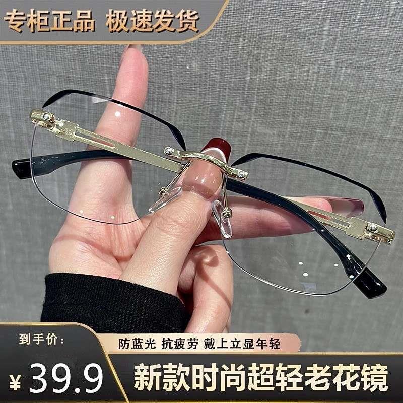 德国进口老花镜远近两用云宝甄选中老年防蓝光清眼镜档老光镜a62
