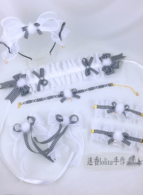 lolita双子爱丽丝姐妹手作小物黑白格发带kc蝴蝶结边夹手袖项链
