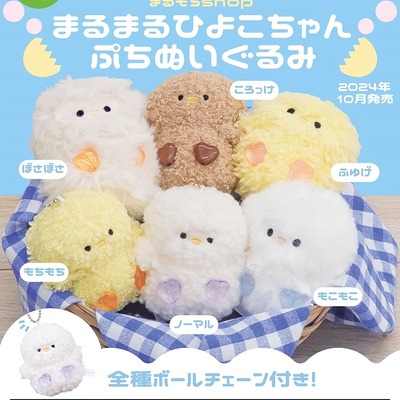 ToysCabin圆滚滚小鸡毛绒扭蛋