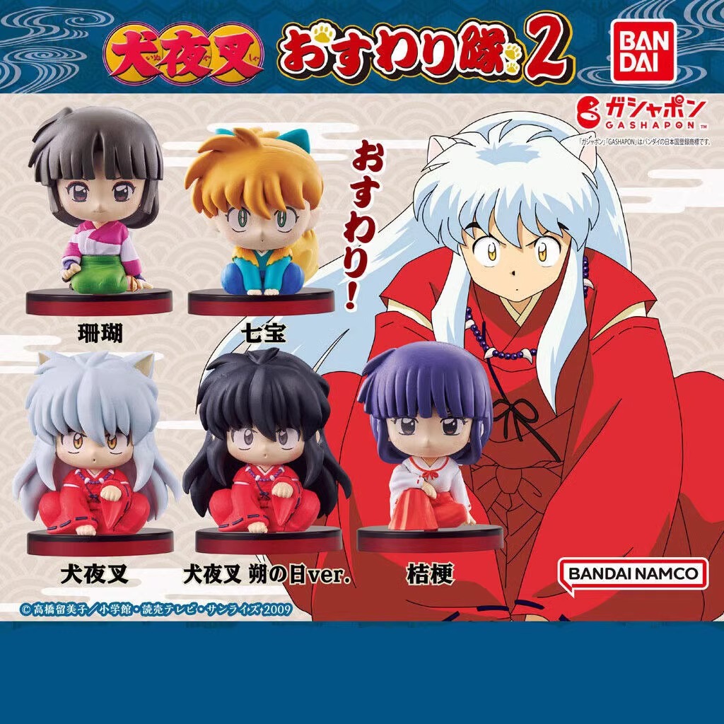 万代犬夜叉坐姿公仔手办