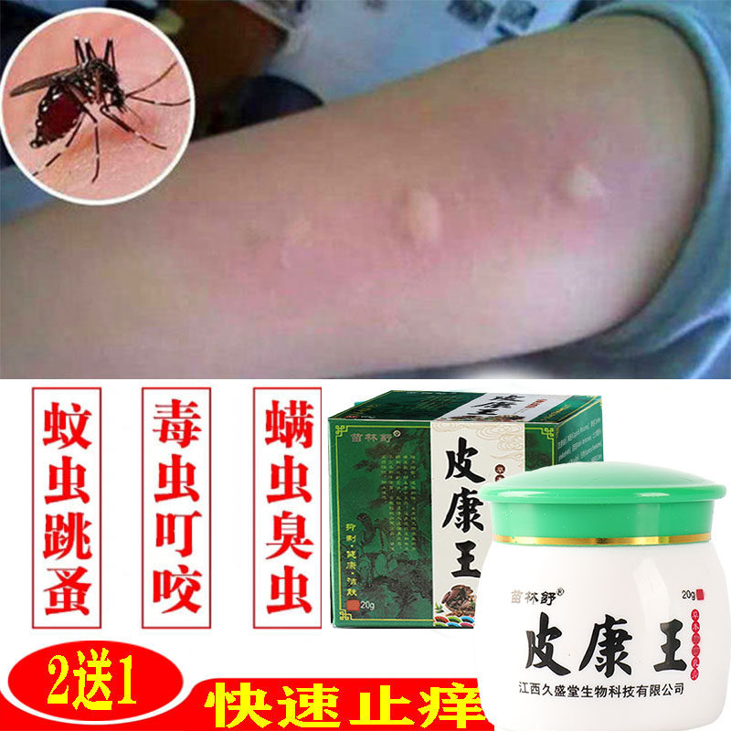 提取植物草本精华，安全