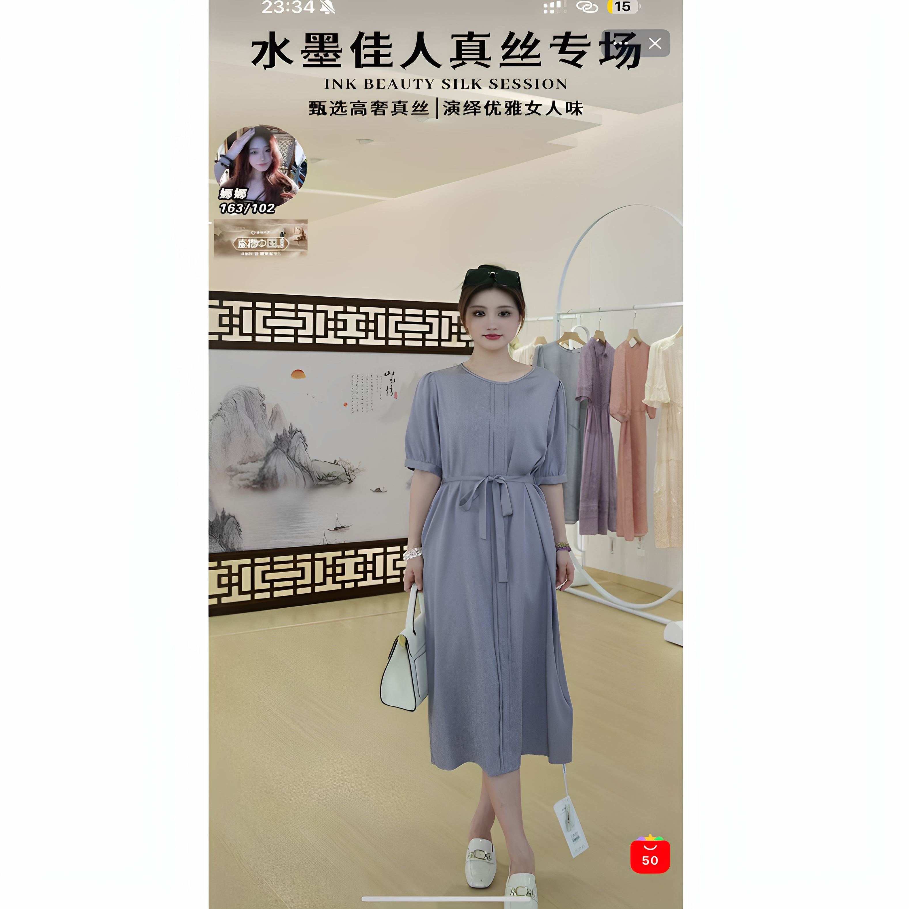 【书婷专享】2025夏季新款冠乐绉真丝桑蚕丝连衣裙82599050