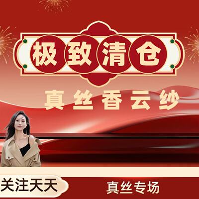 【天天yoko】气质百搭显瘦桑蚕丝连衣裙8636