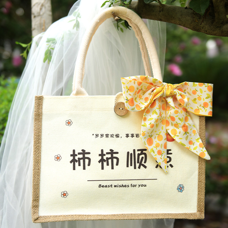 结婚回礼品袋棉麻高级感生日送女生婚礼姐妹团定制伴手礼包装袋