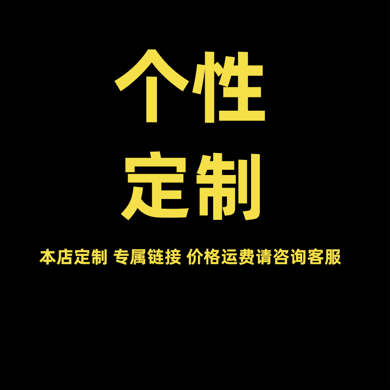 个性定制定做各种塑料袋