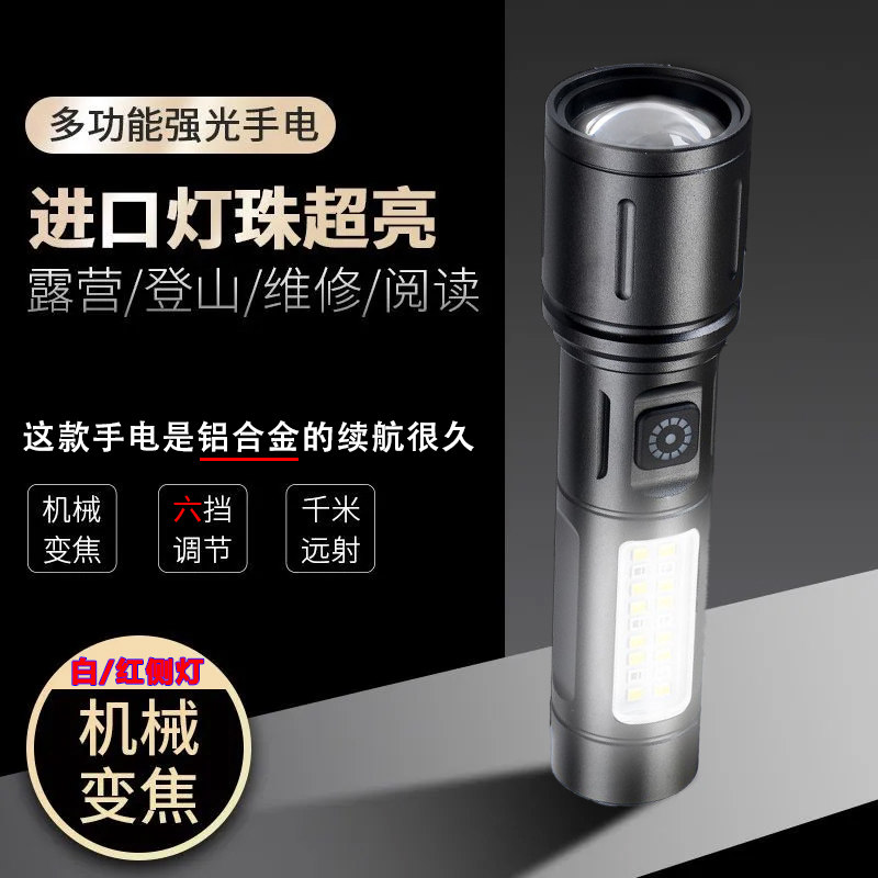 铝合金白激光手电筒变焦工作灯图片