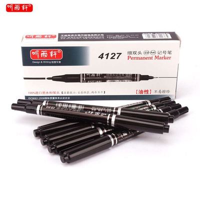 听雨轩4127小双头美术勾线记号笔擦不掉油性纤维笔头CD光盘笔黑色