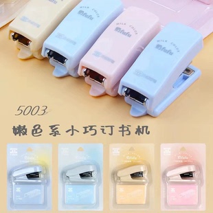 天卓订书机迷你版订书机学生专用订书器家用办公用小型订书机套装