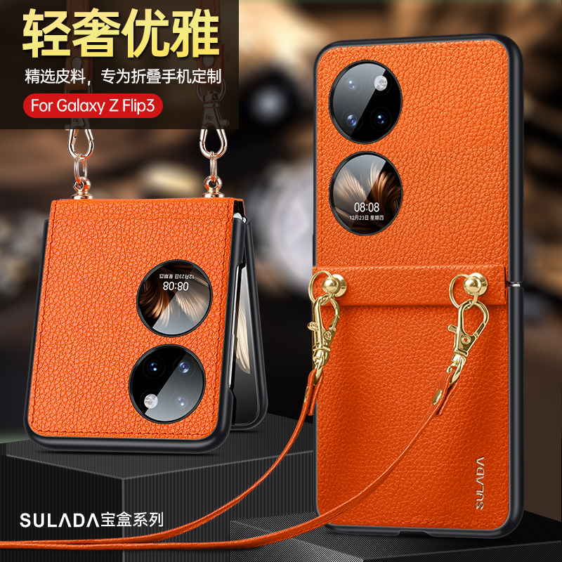 适用于华为p50pocket手机壳斜挎可背带宝盒保护套pocket 2折叠屏限量版p50背包式女款网红pocket S全包外壳