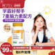 合普诺学生备考帝斯曼藻油PS神经酸丸DHA酰丝氨酸儿童青少年dha
