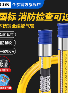 新国标高压防爆燃气管金属软管煤燃气煤气灶猛火灶煤气液化气连接