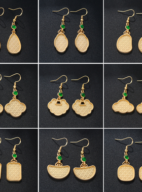 宋锦diy耳环女手工非遗祥云纹底托底胚包布耳挂耳饰时尚合金配件