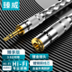 耳机延长线手机车载AUX连接线 3.5mm音频线公对母 臻威 ZHENWEI