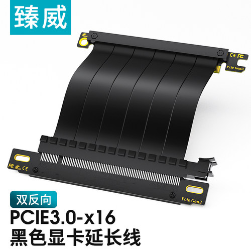 臻威 PCIEx16双反向显卡延长线