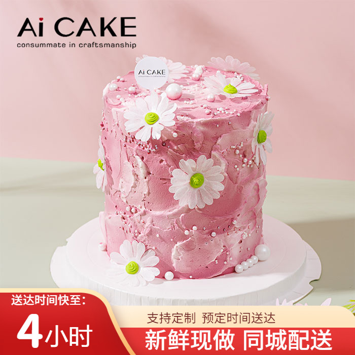 蛋糕北京下午茶苏州奶油蛋糕Ai