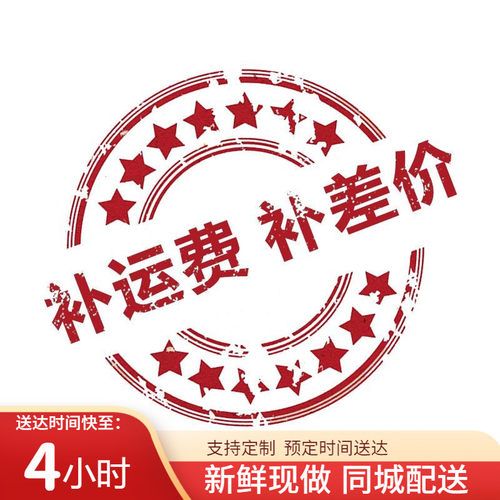 cake苏州上海生日蛋糕配送