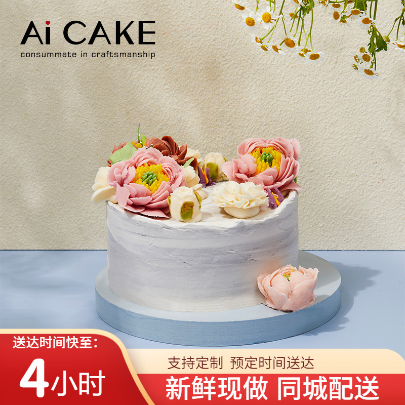 cake甜品苏州生日蛋糕同城配送