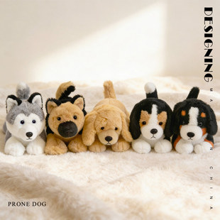 可爱德牧犬毛绒玩具公仔趴姿金毛比格犬狗狗玩偶金毛小狗宠物玩伴