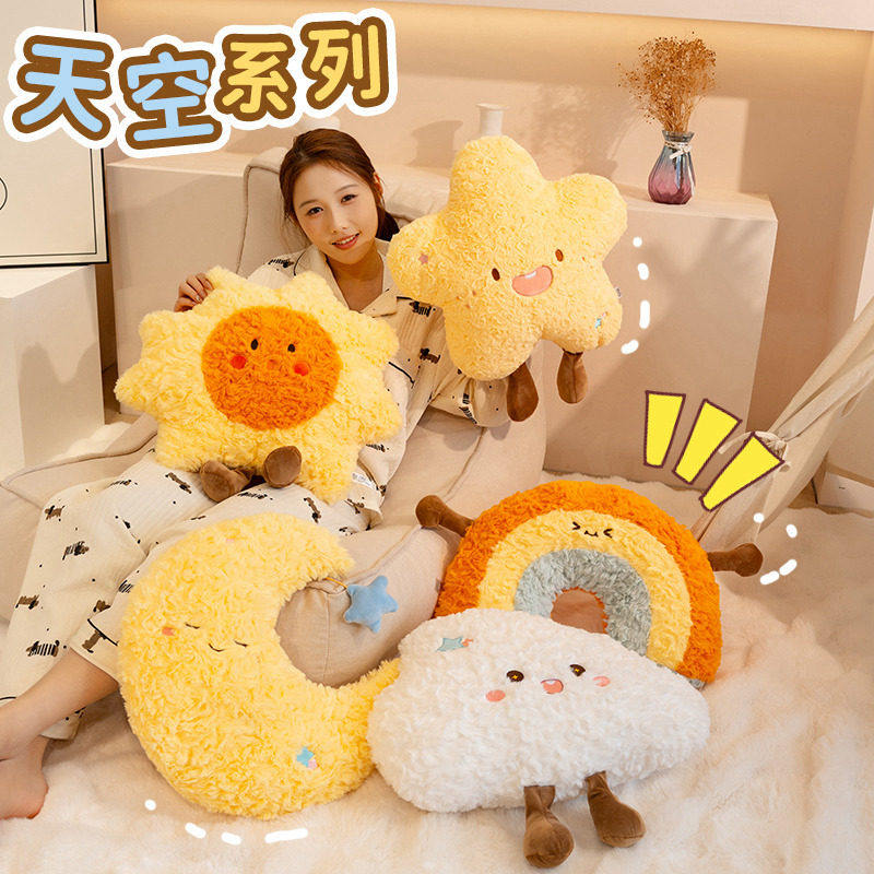 创意彩虹白云可爱太阳月亮生日礼物女生玩偶睡觉靠枕毛绒公仔抱枕
