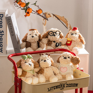 可爱掌中宝蛋挞小狗公仔毛绒玩具玩偶儿童安抚小狗布娃娃生日礼物