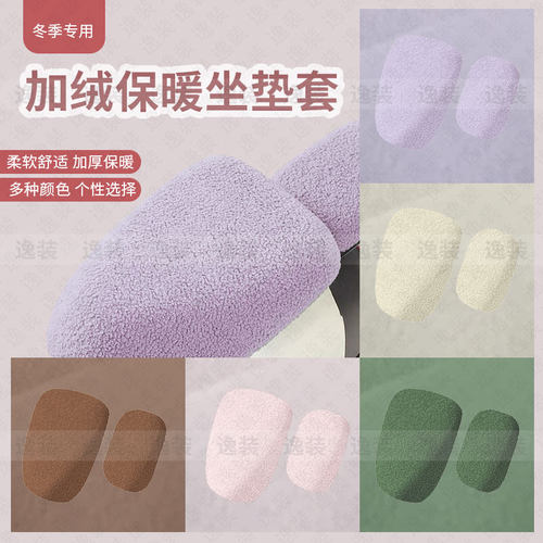冬季电动车坐垫套保暖加厚座椅罩座包骑行毛绒泰迪毛毛垫防寒国标