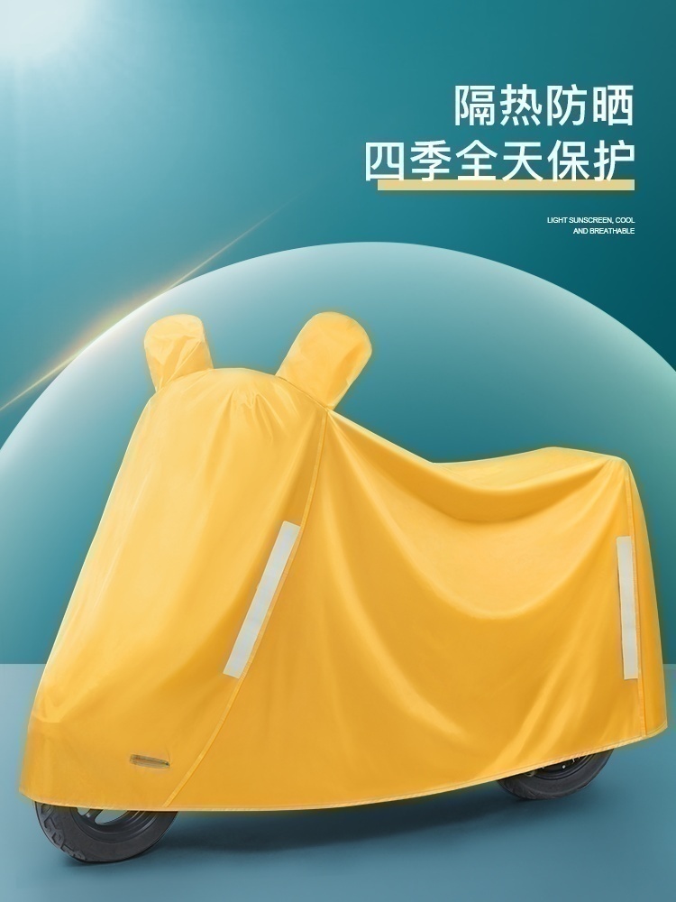 F90九号电动车车衣F60电车防雨罩