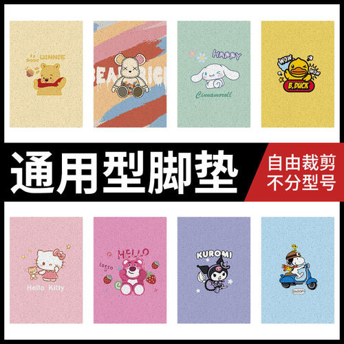 【自由裁剪雅迪爱玛电动车脚垫】