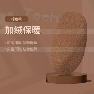 适用于九号Q70C电动车坐垫套冬季 饰 加厚保暖Q85C座椅罩坐包毛绒装