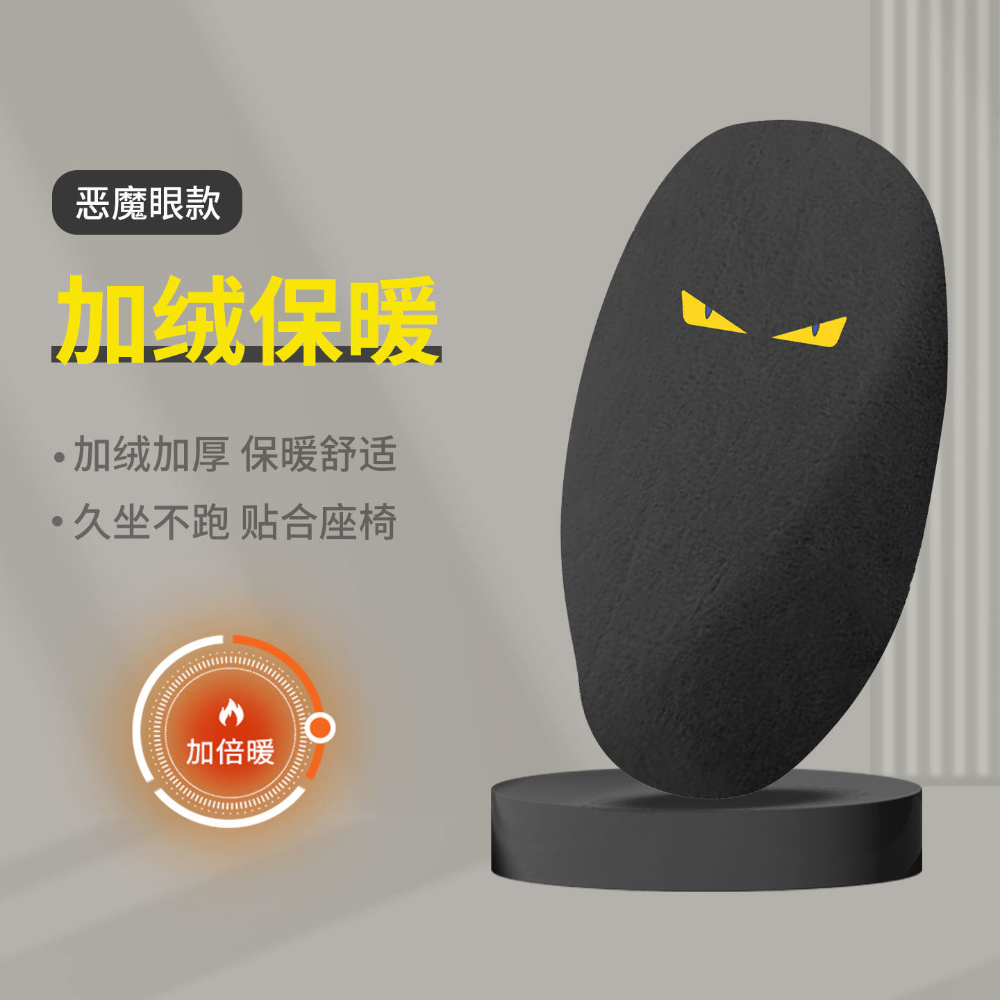 九号M385c95c电动车保暖坐垫套