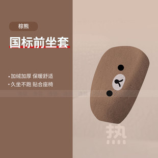 适用于九号A2z35电动车分体保暖坐垫套A2z40冬季 加绒座垫套A2z90