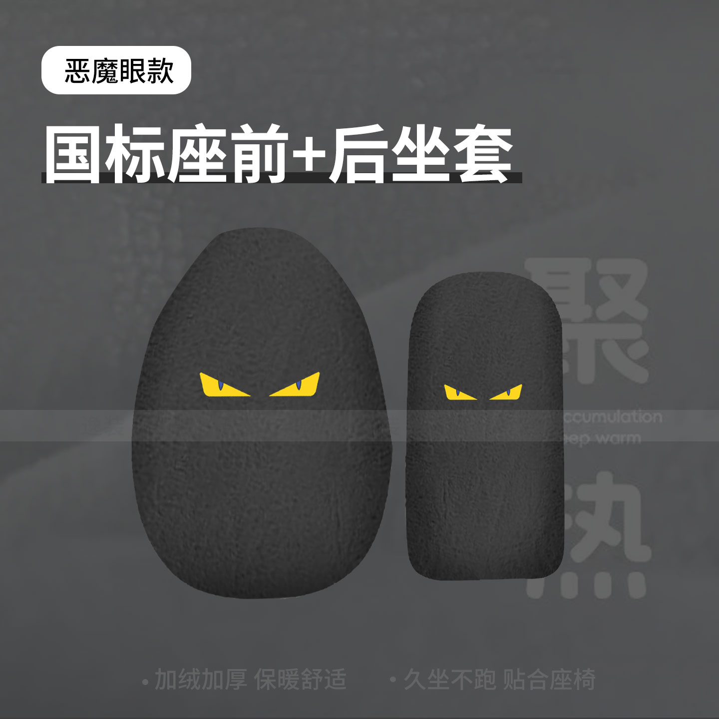 适用于九号MzMAX电动车分体保暖坐垫套mzmax冬季加绒座垫套座垫皮