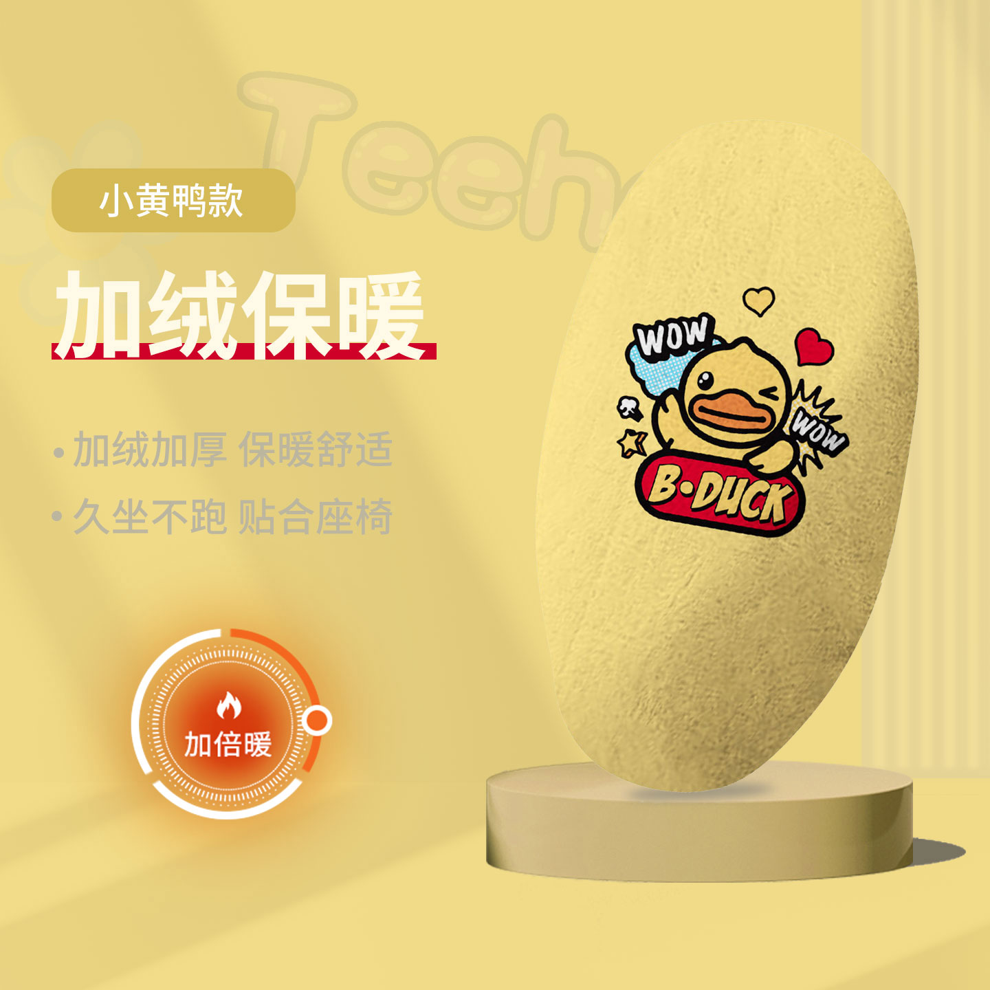 适用于小牛NPlay电动车保暖坐垫套冬季加绒座垫套nplay皮防水垫皮