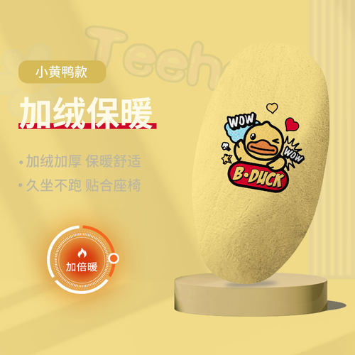 适用于小牛NST电动车毛绒保暖一体坐垫套nz90冬季加绒座垫套皮垫