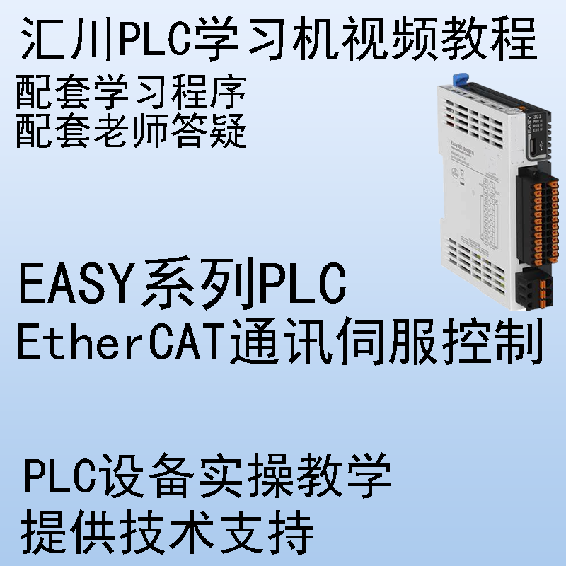 老师技术指导  配套课程程序