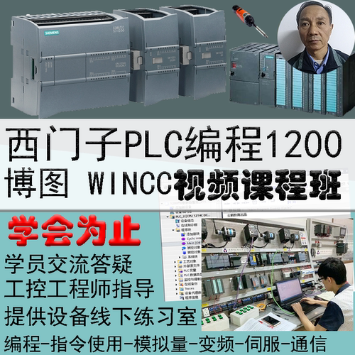 有老师教 学员技术交流 全套课程零基础