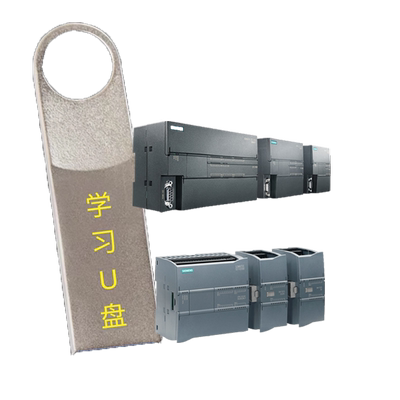 西门子PLC教程资料自学1200/200smart编程学习视频U盘视频课程