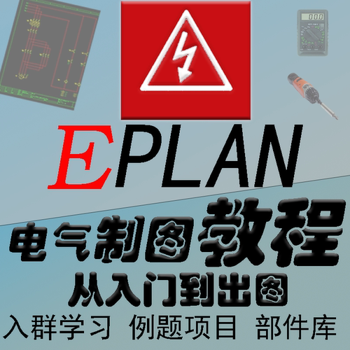 精品课程 有老师教