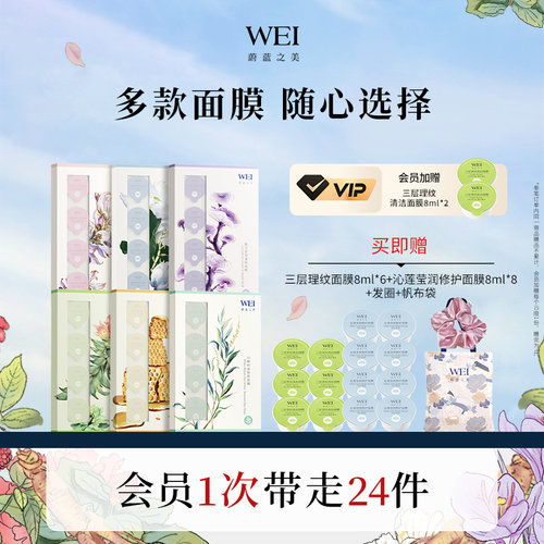 蔚蓝之美旗舰店 官方正品保证
