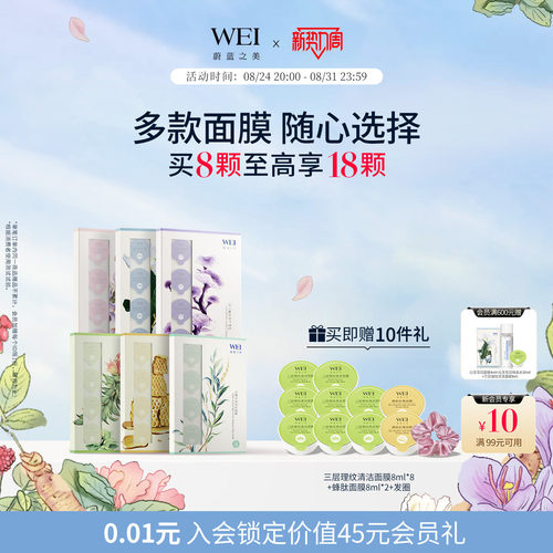 蔚蓝之美旗舰店 官方正品保证