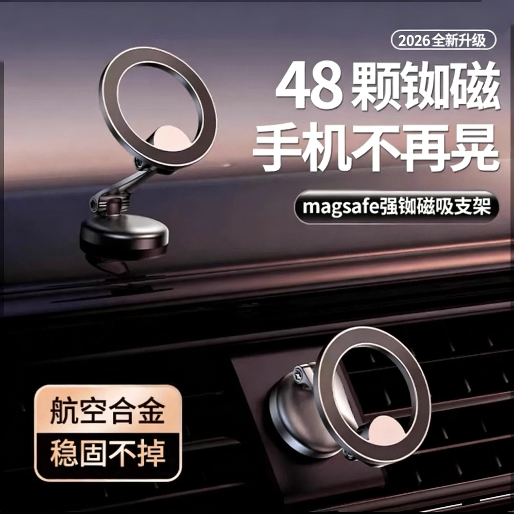 磁吸式车载折叠车载手机支架导航