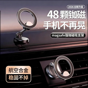 磁吸式车载折叠车载手机支架导航