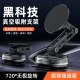 真空吸附磁吸车载手机支架仪表台桌面吸盘车内多功能汽车导航固定