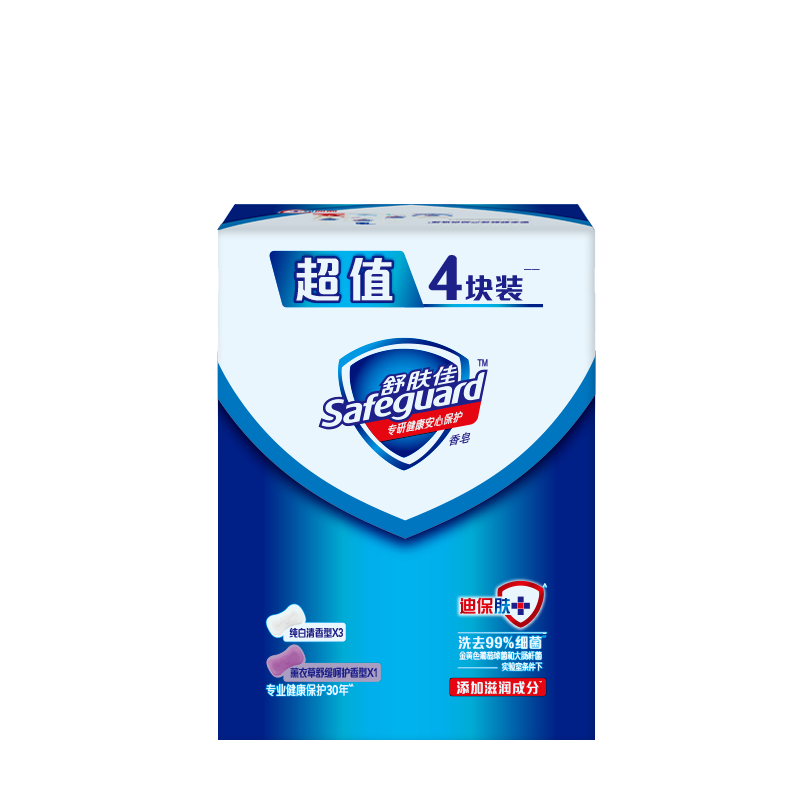 舒肤佳沐浴香皂100g四块装清洁柠檬清新纯白清香型肥皂家庭装正品