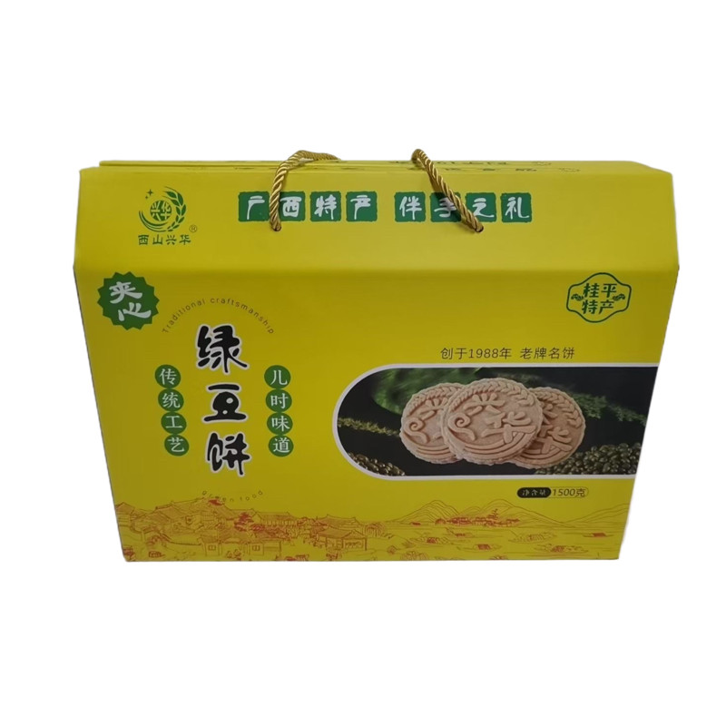 广西特产桂平西山兴华夹心绿豆饼儿时味道独立包装礼盒装1500g