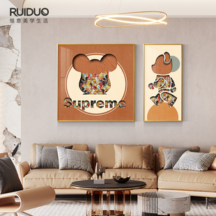 积木暴力熊客厅装饰画奶油风沙发背景墙挂画轻奢大气餐厅卧室壁画