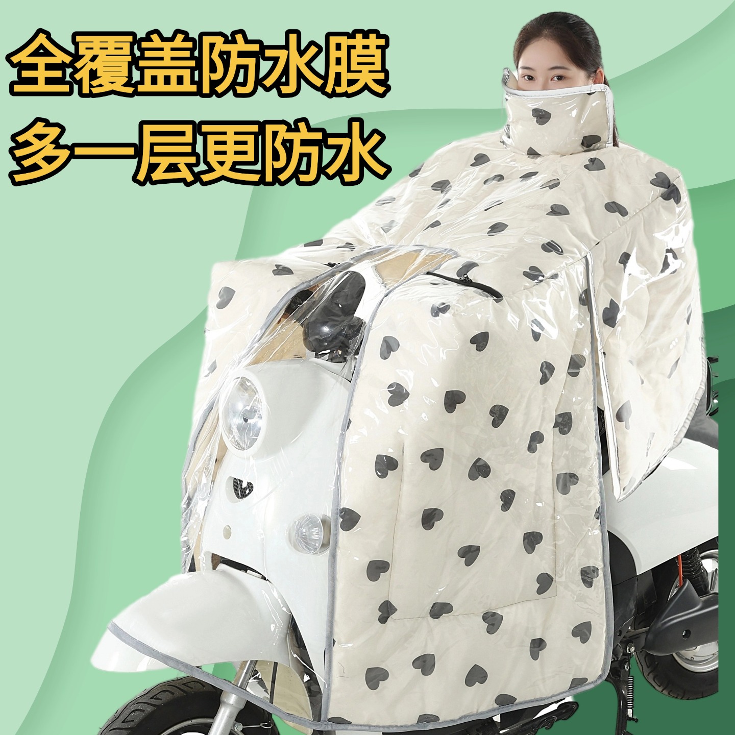电动车斗篷挡风被2025新款冬季加厚防水带雨膜加大加宽护肩防风被