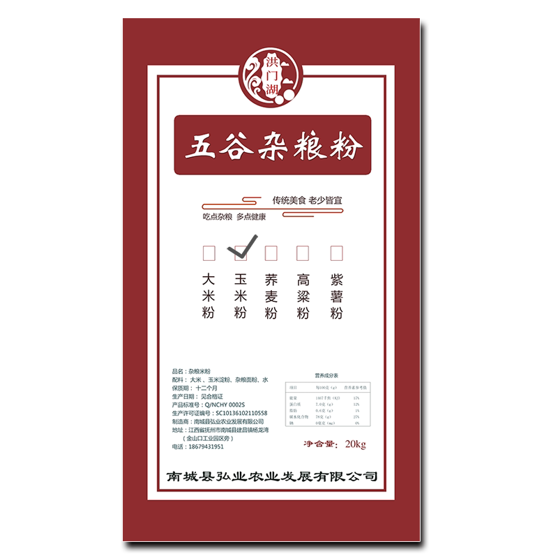 五谷粗粮40斤江西米粉
