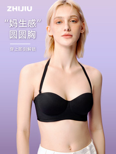 编织圆圆杯微膨胀托举胸罩与美丽的背部，管顶部，小乳房，大吊带