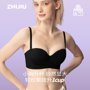 织就圆圆杯薄款外扩型内衣聚拢挂颈隐形上托 托无肩带抹胸小胸胸